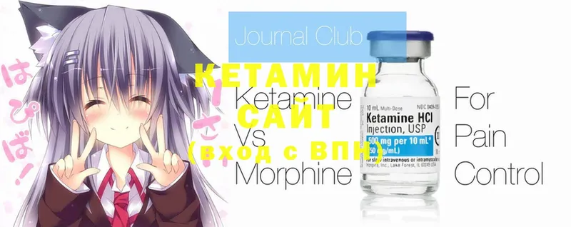 цены наркотик  Губкин  OMG ССЫЛКА  Кетамин ketamine 