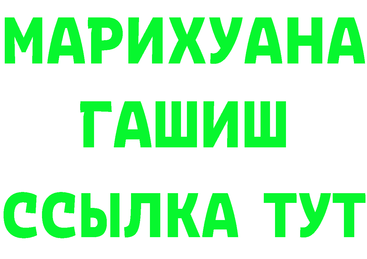 БУТИРАТ оксибутират вход маркетплейс блэк спрут Губкин